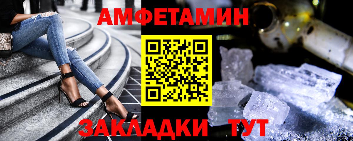 Амфетамин VHQ Среднеуральск