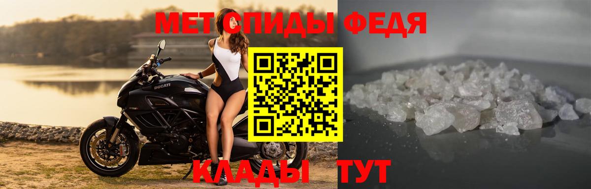 АМФЕТАМИН Premium  Вход с VPN  Amphetamine  Среднеуральск 