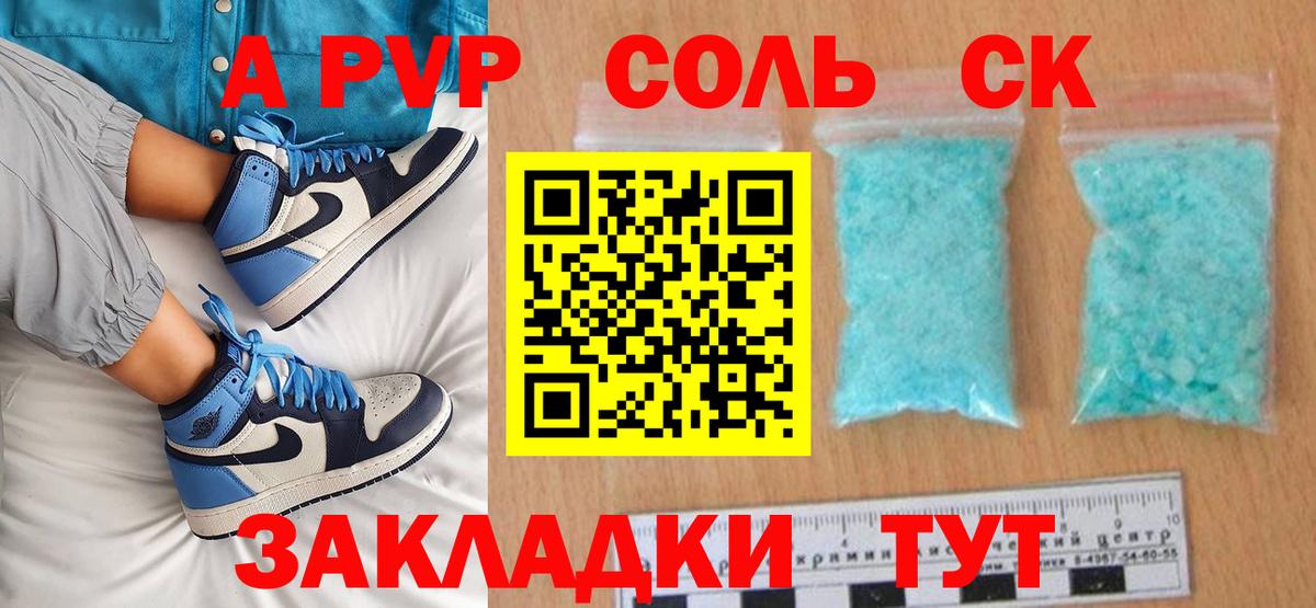 А ПВП VHQ  APVP СК  Вход с VPN  APVP СК КРИС  Среднеуральск 