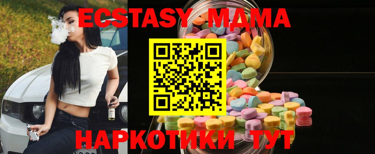 Экстази 300 mg Среднеуральск