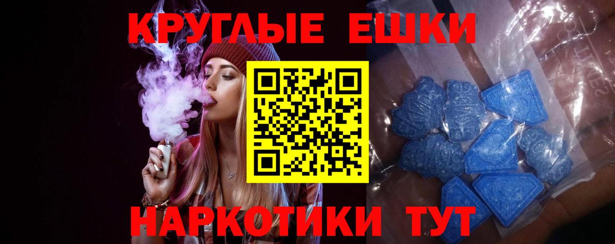 Среднеуральск  Ecstasy 250 мг  Экстази 280 MDMA  что такое   Вход с VPN 