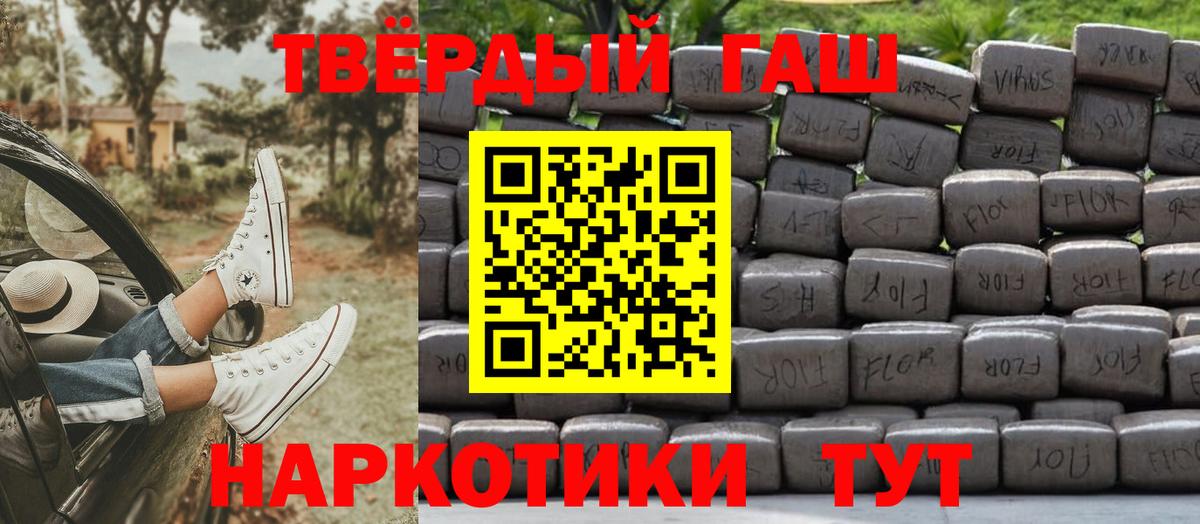 Среднеуральск  ГАШ Изолятор  ГАШ гарик  наркота  Вход с VPN  ГАШИШ 