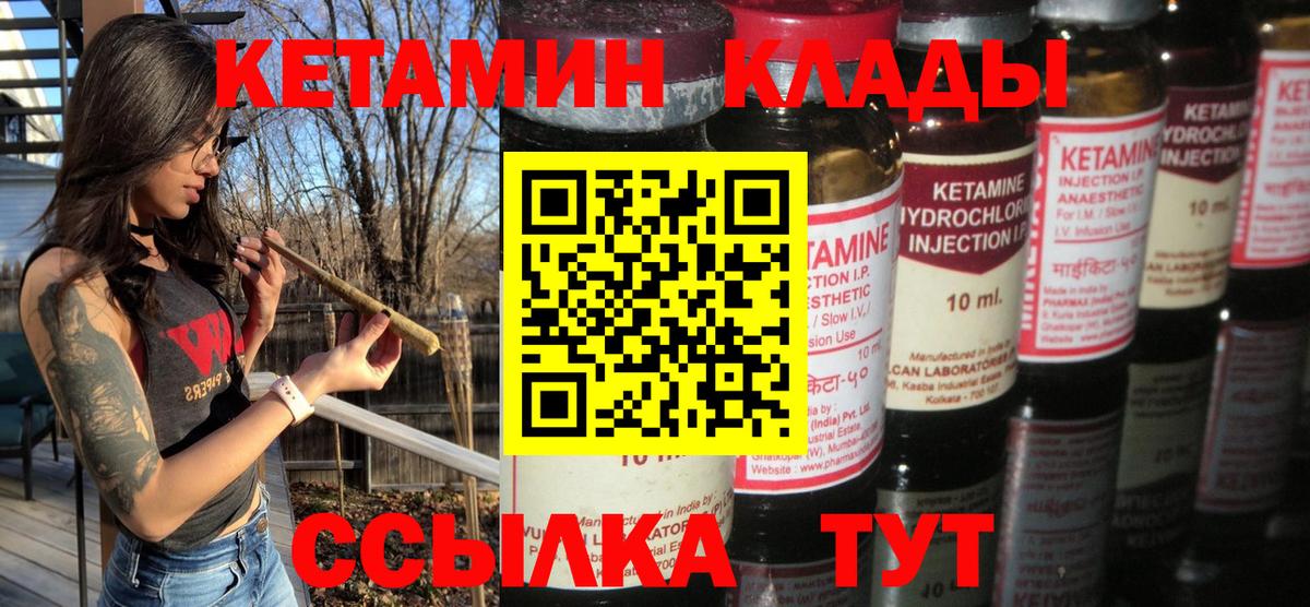 блэк спрут ONION  Вход с VPN  Среднеуральск  Кетамин ketamine  Кетамин ketamine 