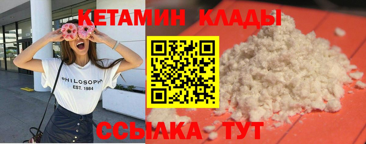 КЕТАМИН ketamine Среднеуральск