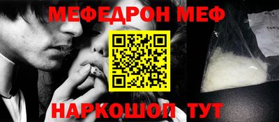 бошки Пыть-Ях