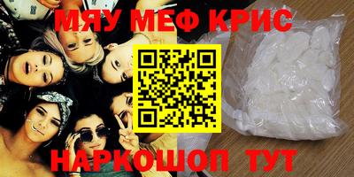 PSILOCYBIN Пугачёв
