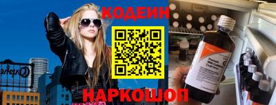 бошки Пыть-Ях
