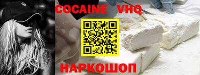 бошки Пыть-Ях