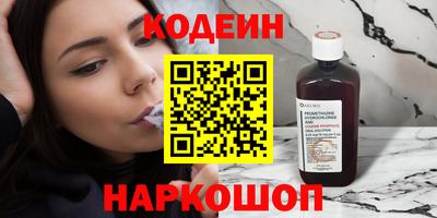 бошки Пыть-Ях