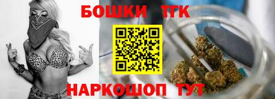 бошки Пыть-Ях