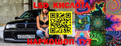 бошки Пыть-Ях