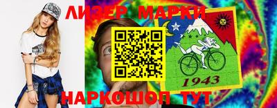 бошки Пыть-Ях