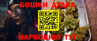 бошки Пыть-Ях