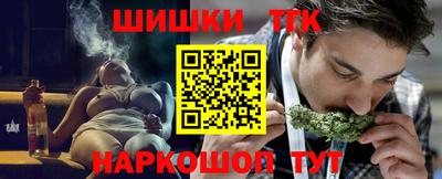 стаф Пушкино