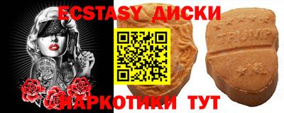 PSILOCYBIN Пугачёв