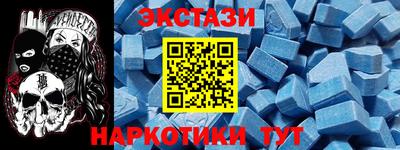 бошки Пыть-Ях