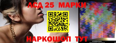 PSILOCYBIN Пугачёв