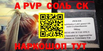 стаф Пушкино