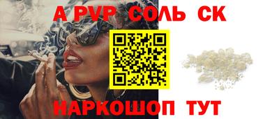 PSILOCYBIN Пугачёв