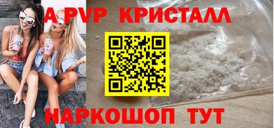 стаф Пушкино