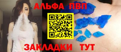 стаф Пушкино