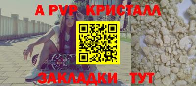 бошки Пыть-Ях