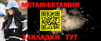 бошки Пыть-Ях