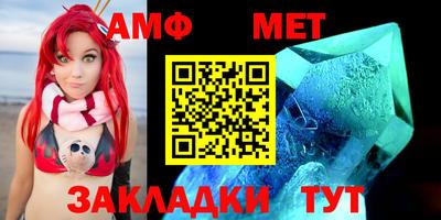 стаф Пушкино