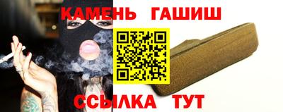 стаф Пушкино