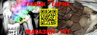 стаф Пушкино