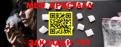 стаф Пушкино