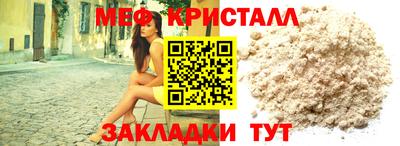 бошки Пыть-Ях