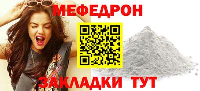 бошки Пыть-Ях