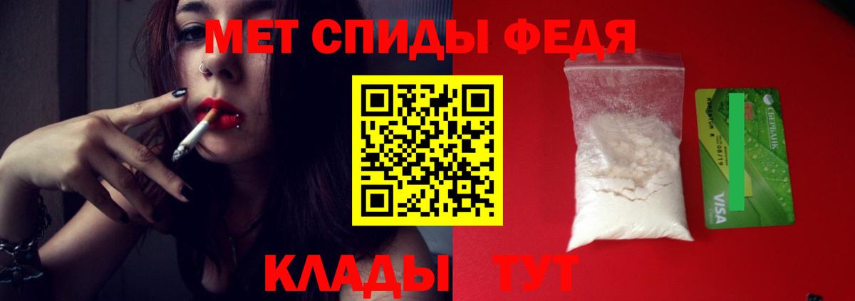 Метамфетамин витя Среднеуральск