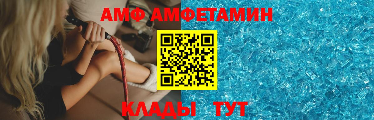 Первитин кристалл  Первитин кристалл  Вход с VPN  Среднеуральск 