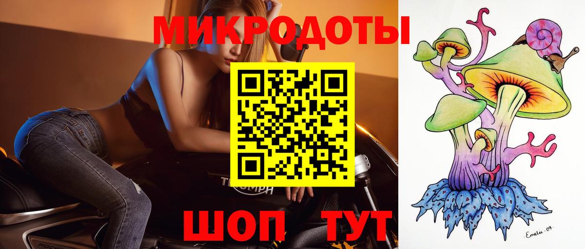 Галлюциногенные грибы Psilocybine cubensis Среднеуральск