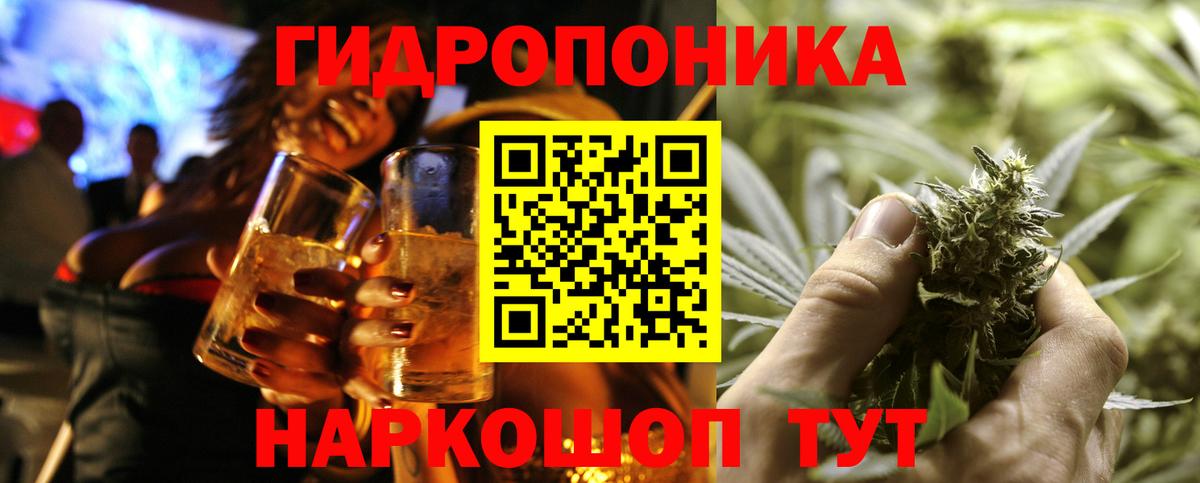 Каннабис планчик  Вход с VPN  Среднеуральск  Каннабис план  Марихуана White Widow 